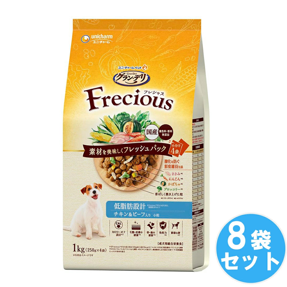 できたて鮮度の香りと素材の美味しさが実感できる国産プレミアムドッグフードです。 グラン・デリ フレシャス(GranDELI Frecious) アダルト低脂肪 チキン&ビーフ 【1kg*8袋セット】 ドッグフード 犬用餌 日本製 国産 まとめ買い 送料無料