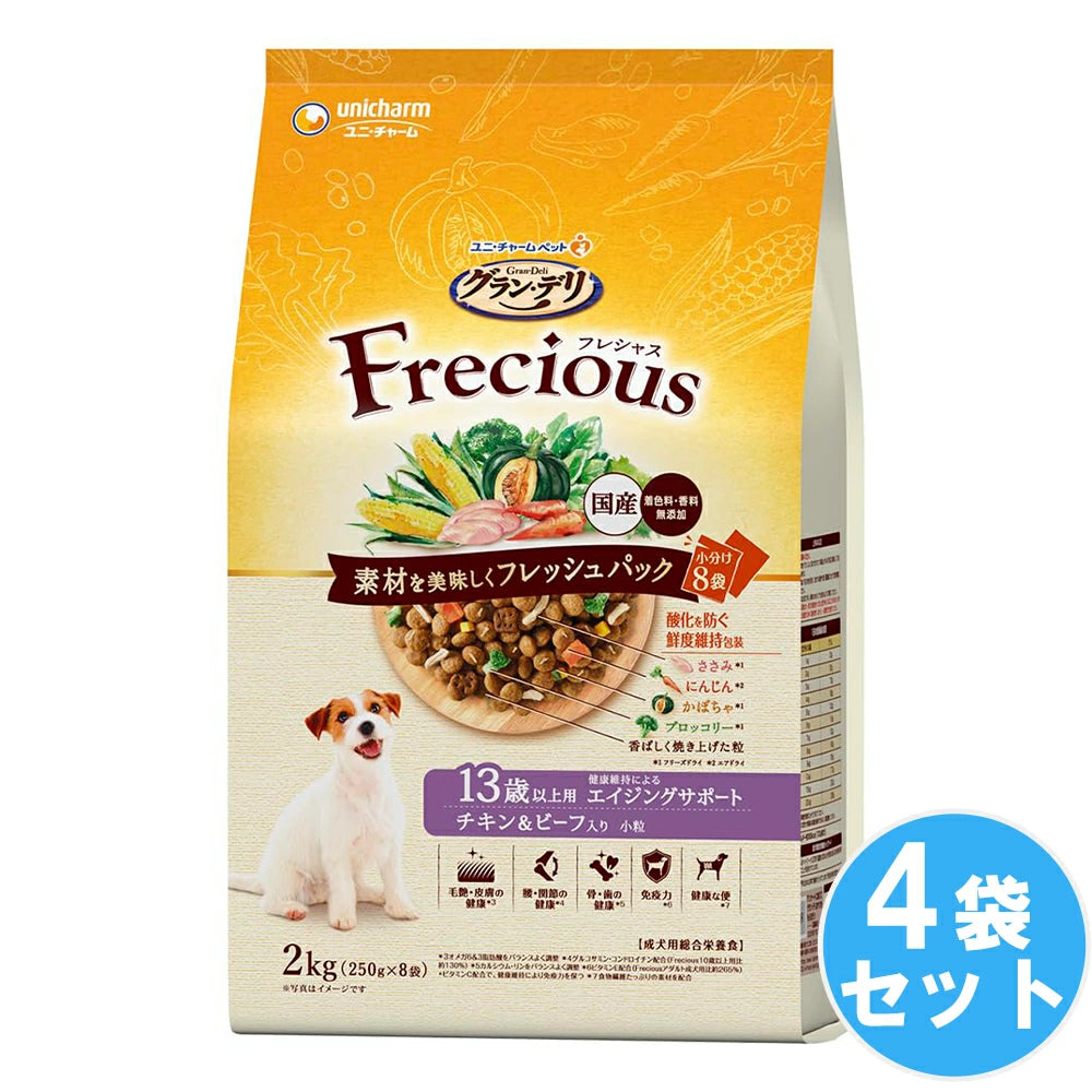 できたて鮮度の香りと素材の美味しさが実感できる国産プレミアムドッグフードです。 グラン・デリ フレシャス(GranDELI Frecious) 13歳以上用 チキン&ビーフ【2kg*4セット】 ドッグフード 犬用餌 日本製 国産 まとめ買い 送料無料