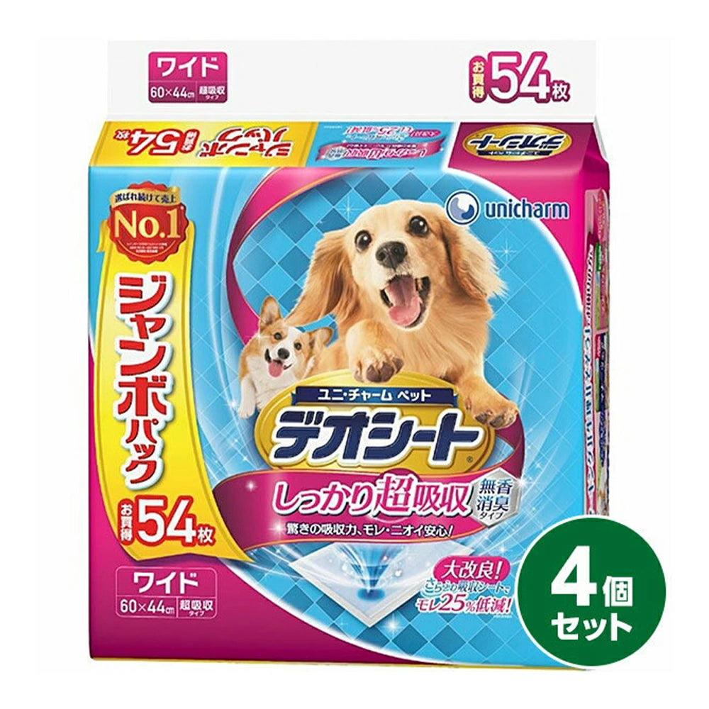 驚きの吸収力、モレ・ニオイ気にならない! デオシート しっかり超吸収 無香消臭タイプ ワイド 【54枚*4個セット】 ユニチャーム 犬用 猫用 シート ペットシート トイレシート おしっこ ペット用品 まとめ買い 送料無料