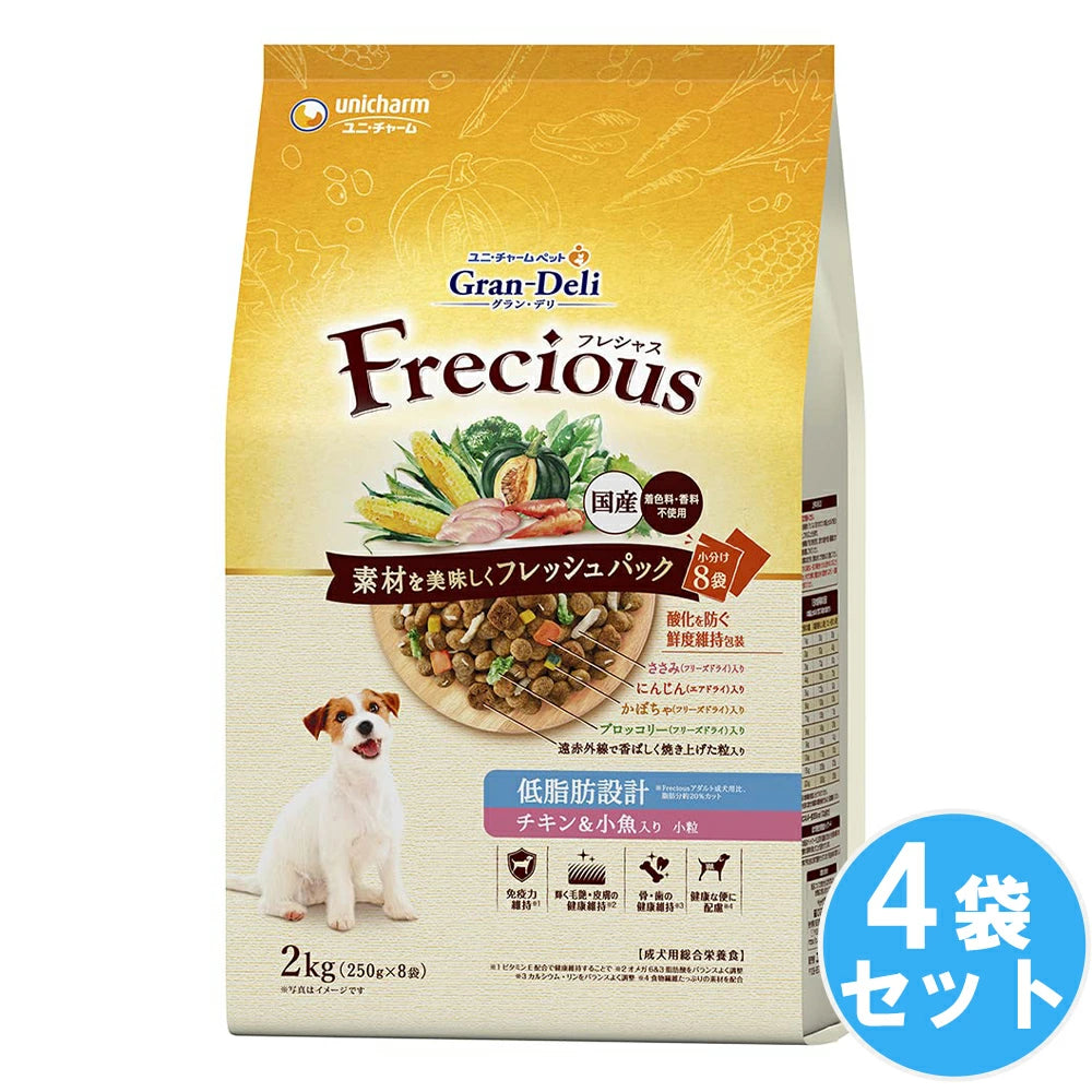 素材を美味しくフレッシュパックした国産プレミアムドッグフードです。 グランデリフレシャス アダルト成犬用 低脂肪設計 チキン&小魚入り 【2kg×4袋セット】 ドッグフード 犬用餌 日本製 国産 まとめ買い 送料無料