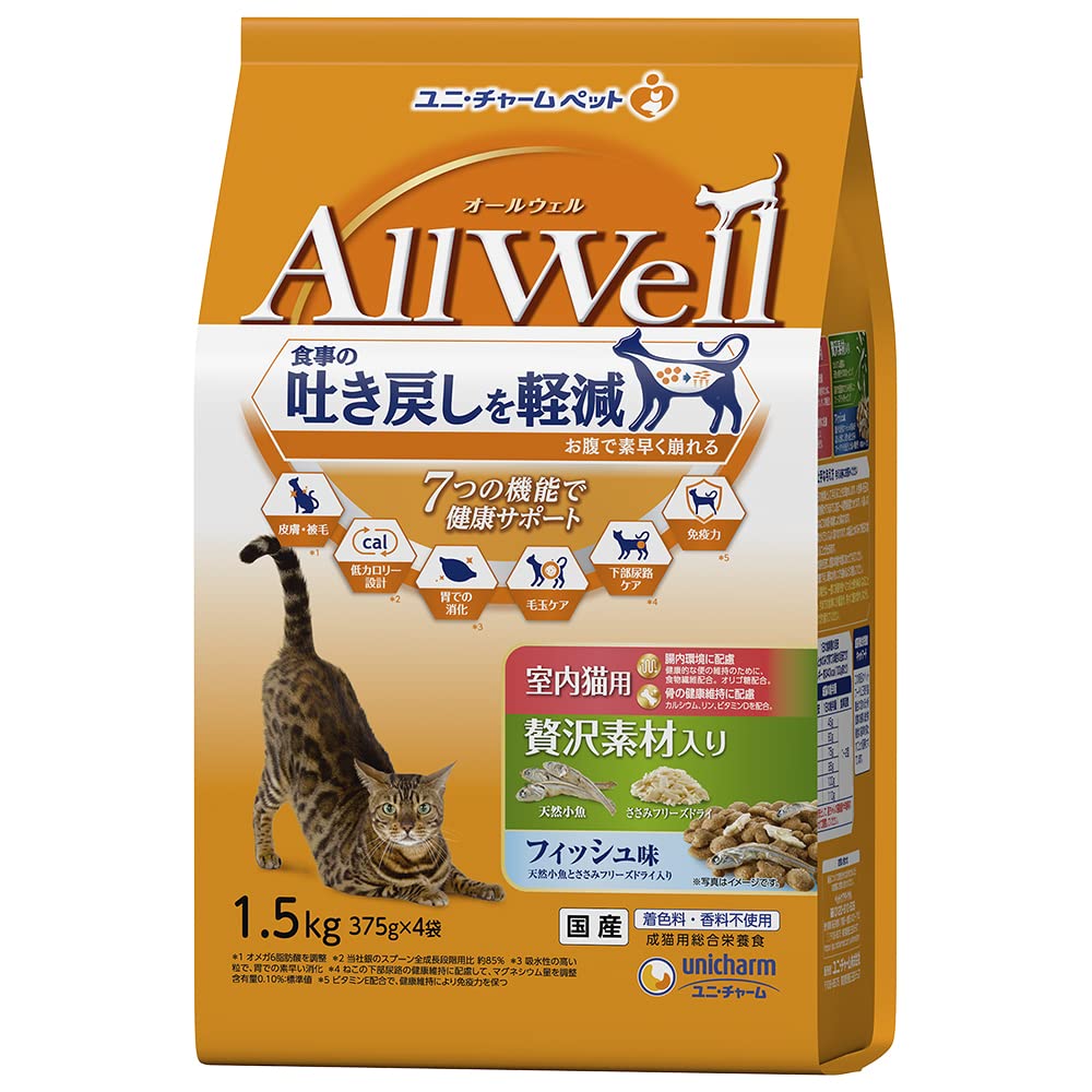 AllWell室内猫用贅沢素材入り フィッシュ味天然小魚とささみ フリーズドライ入り1.5kg