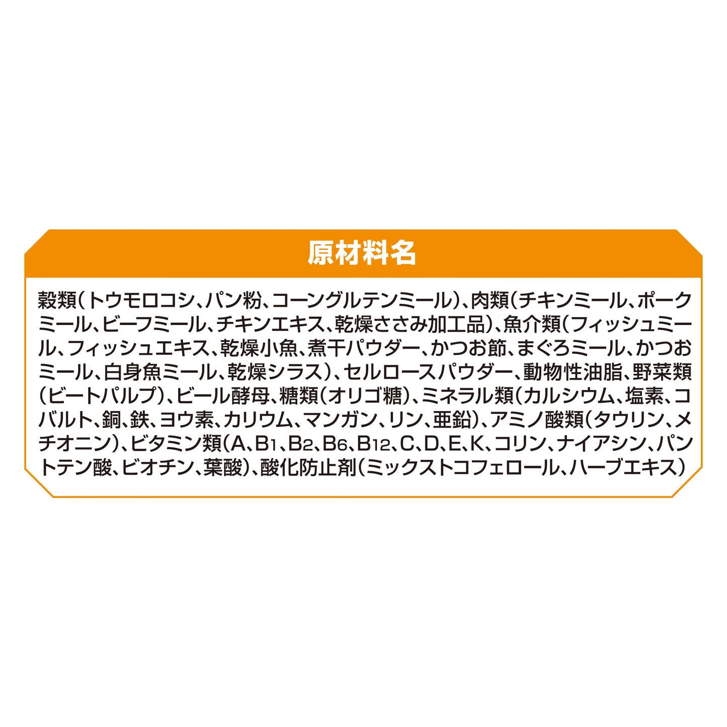 AllWell室内猫用贅沢素材入り フィッシュ味天然小魚とささみ フリーズドライ入り1.5kg