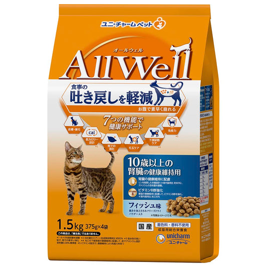 AllWell10歳以上の腎臓の健康維持用 フィッシュ味挽き小魚とささみ フリーズドライパウダー入り1.5kg