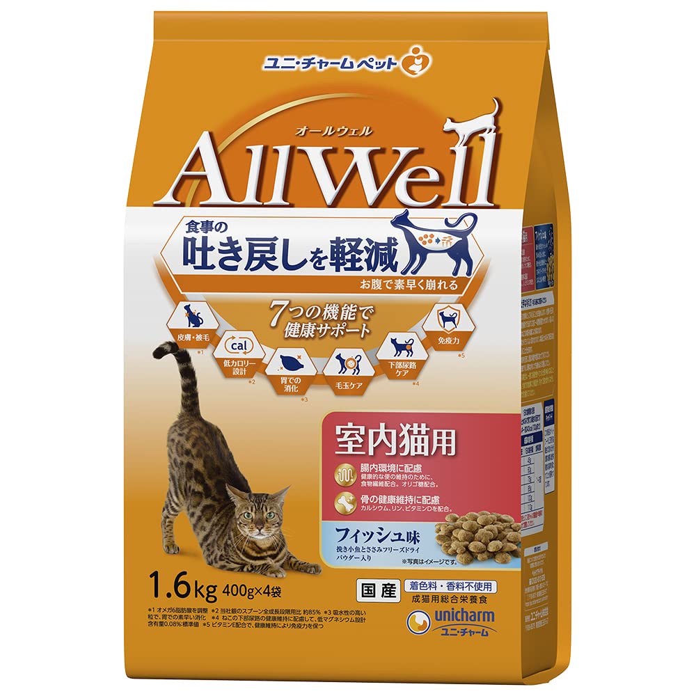AllWell室内猫用 フィッシュ味挽き小魚とささみ フリーズドライパウダー入り1.6kg