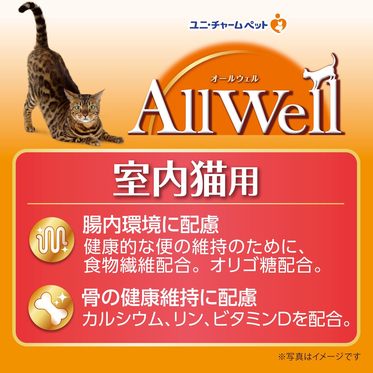 AllWell室内猫用 フィッシュ味挽き小魚とささみ フリーズドライパウダー入り1.6kg