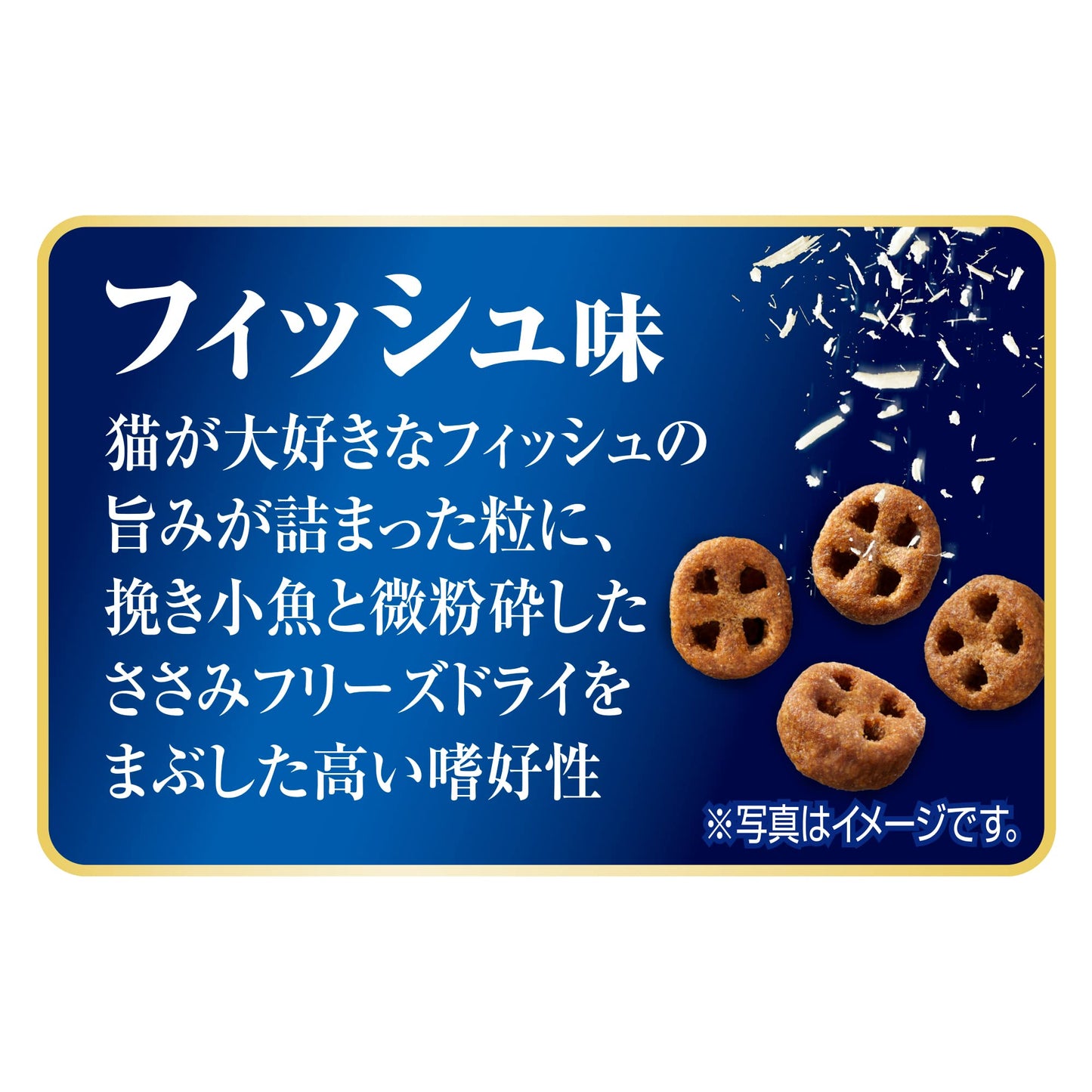 AllWell早食いが気になる猫用 フィッシュ味挽き小魚とささみ フリーズドライパウダー入り2.4kg