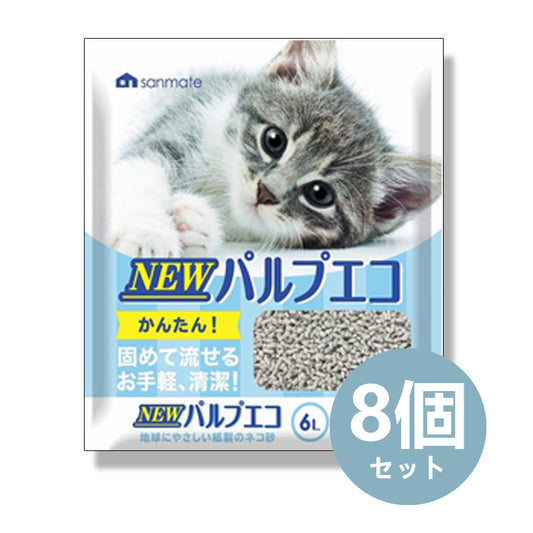 かんたん 固めて流せる お手軽、清潔！ サンメイト NEWパルプエコ 6L 猫砂 紙製 流せる 燃やせる 固まる ねこすな ねこ砂 ネコ砂 消臭 軽量 猫 トイレ 砂 燃やせる 色変わる 抗菌 脱臭 トイレに流せる