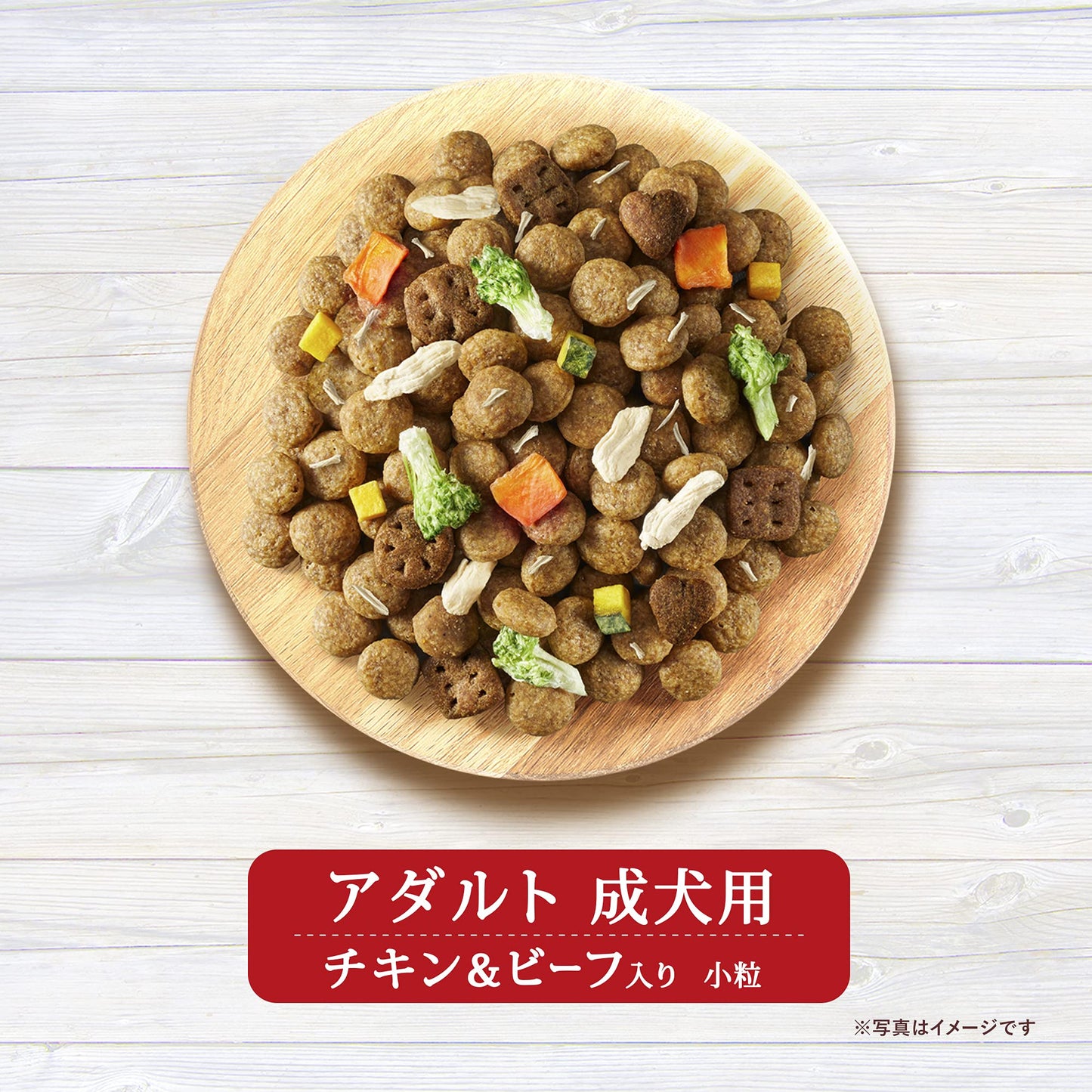 グラン・デリFrecious アダルト成犬用 チキン&ビーフ入り2kg
