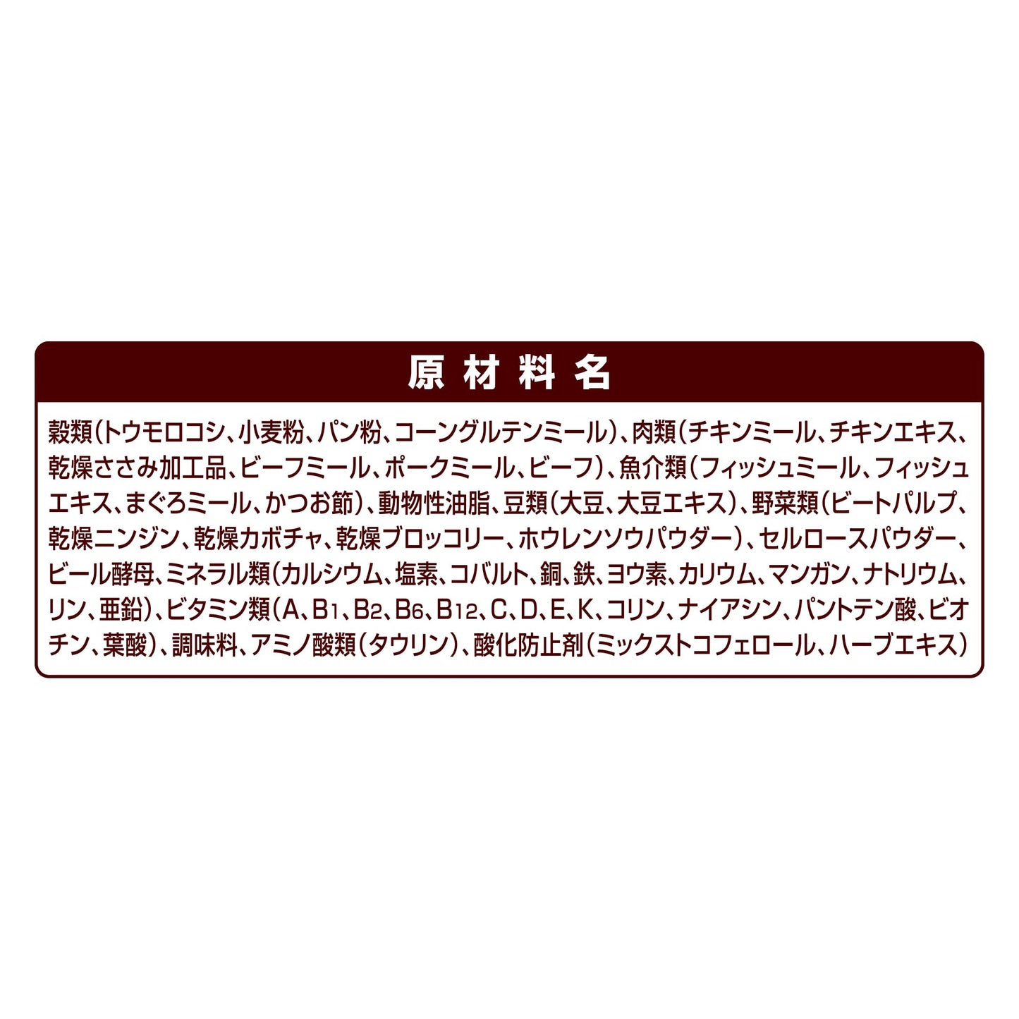 グラン・デリFrecious アダルト成犬用 チキン&ビーフ入り2kg