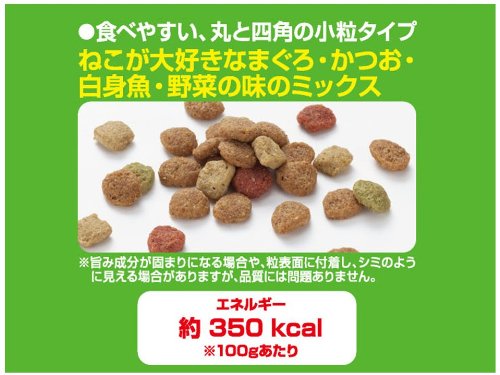 ねこ元気お魚と野菜入りミックス まぐろ・かつお・白身魚・ 緑黄色野菜入り2.0kg