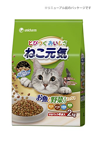 ねこ元気お魚と野菜入りミックス まぐろ・かつお・白身魚・ 緑黄色野菜入り2.0kg