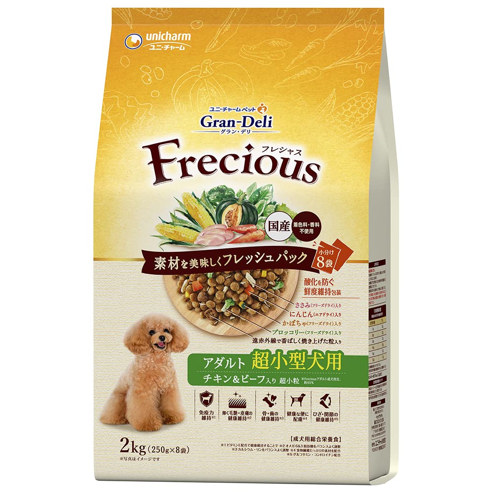 グラン・デリFrecious アダルト超小型犬用 チキン&ビーフ入り2kg
