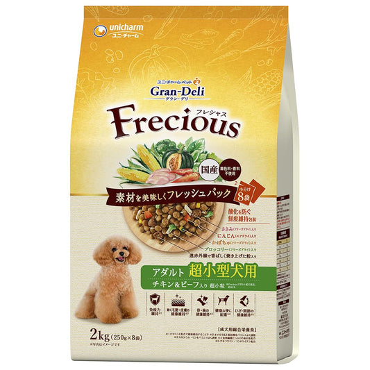 グラン・デリFrecious アダルト超小型犬用 チキン&ビーフ入り2kg