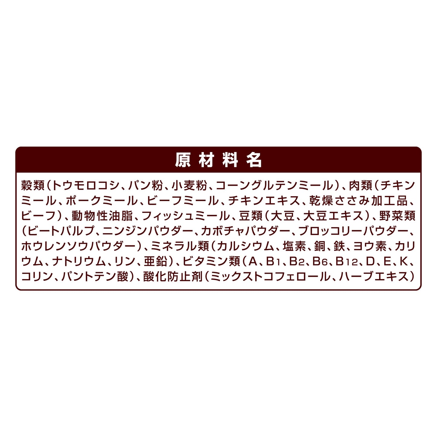 グラン・デリFrecious パピー子犬用 チキン&ビーフ入り2kg