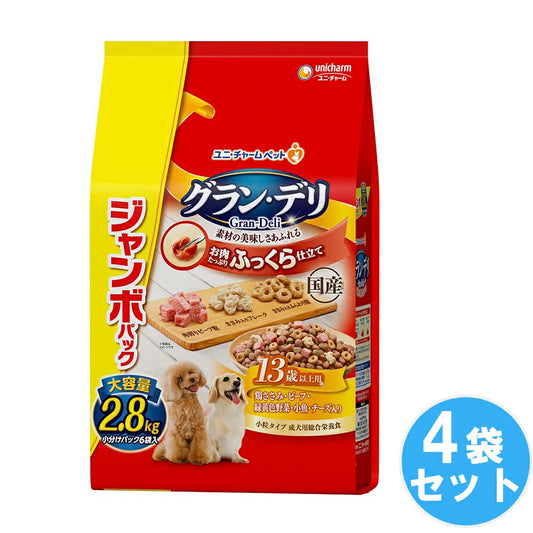 美味しいふっくら仕立てのグルメフード グラン・デリ ふっくら仕立て 13歳以上 ささみ・ビーフ・緑黄色野菜・小魚・チーズ入(【2.8kg*4袋セット】 ドッグフード 犬用餌 日本製 国産 まとめ買い 送料無料