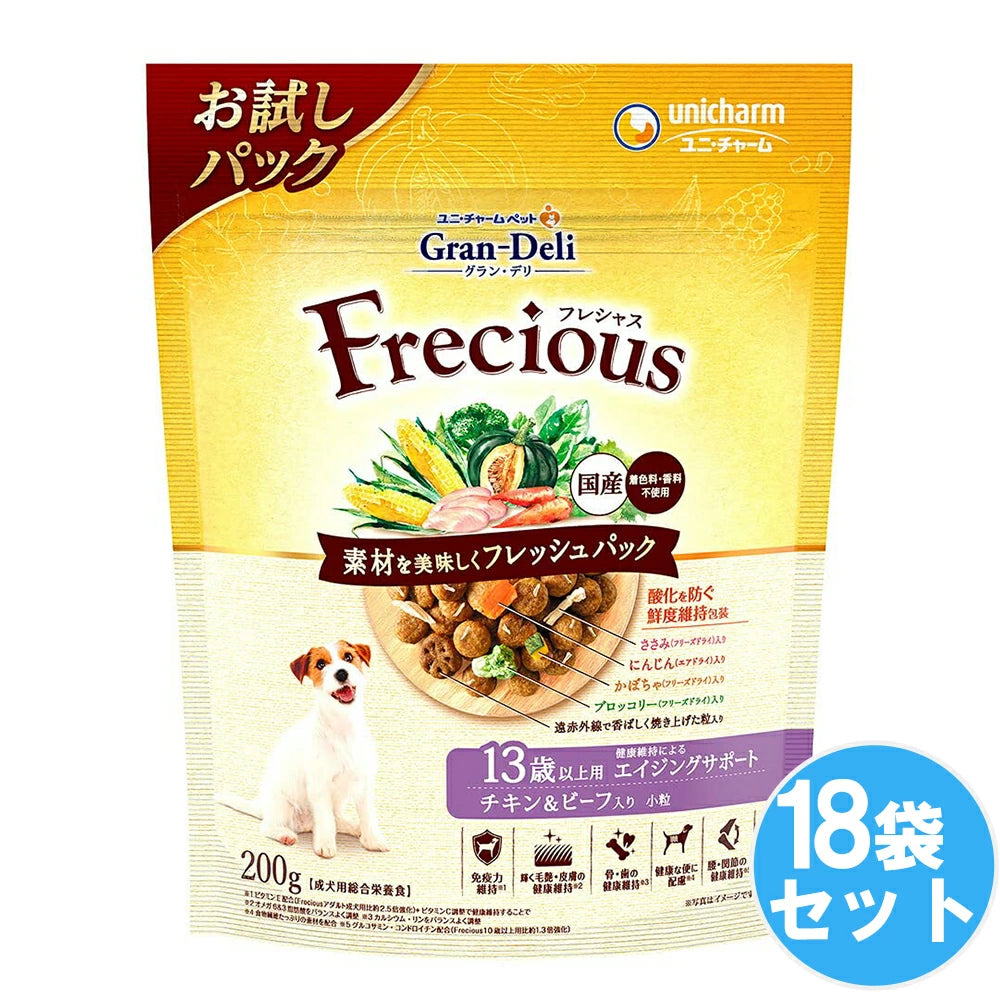 できたて鮮度の香りと素材の美味しさが実感できる国産プレミアムドッグフードです。 グラン・デリ フレシャス(GranDELI Frecious) 13歳以上用 チキン＆ビーフ【200g*18袋セット】 ドッグフード 犬用餌 日本製 国産 まとめ買い 送料無料 お試しパック