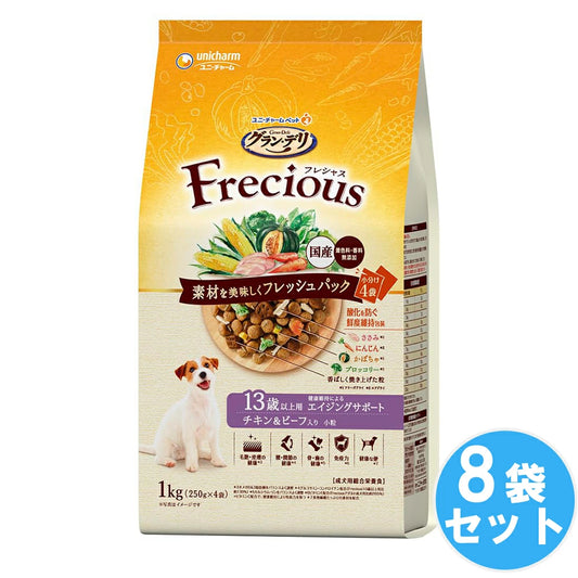 できたて鮮度の香りと素材の美味しさが実感できる国産プレミアムドッグフードです。 グラン・デリ フレシャス(GranDELI Frecious) 13歳以上用 チキン＆ビーフ【1kg*8袋セット】 ドッグフード 犬用餌 日本製 国産 まとめ買い 送料無料