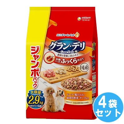 美味しいふっくら仕立てのグルメフード グラン・デリ ふっくら仕立て ビーフ鶏 ささみ 緑黄色野菜 チーズ入り 【2.9kg*4袋セット】 ジャンボパック ドッグフード 犬用餌 日本製 国産 まとめ買い 送料無料