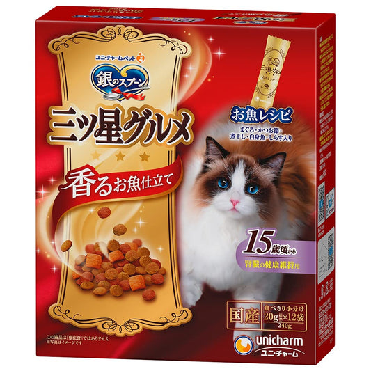 腎臓の健康維持に配慮 銀のスプーン 三ツ星グルメ 腎臓の健康維持用 15歳頃から お魚レシピ 【240g】 ネコ ペットフード 猫用餌 日本製 国産 まとめ買い 送料無料