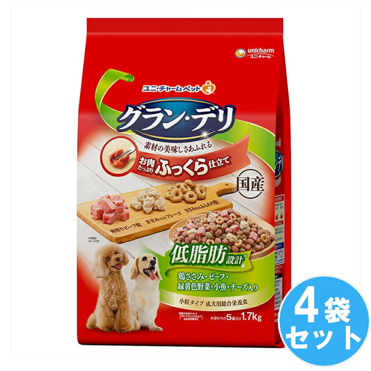 国産のお肉たっぷり、美味しいふっくら仕立てのグルメフード グラン・デリ　ふっくら仕立て　低脂肪　鶏ささみ・ビーフ・緑黄色野菜・小魚・角切りビーフ粒入り 【1.7kg*4袋セット】 ドッグフード 犬用餌 日本製 国産 まとめ買い 送料無料