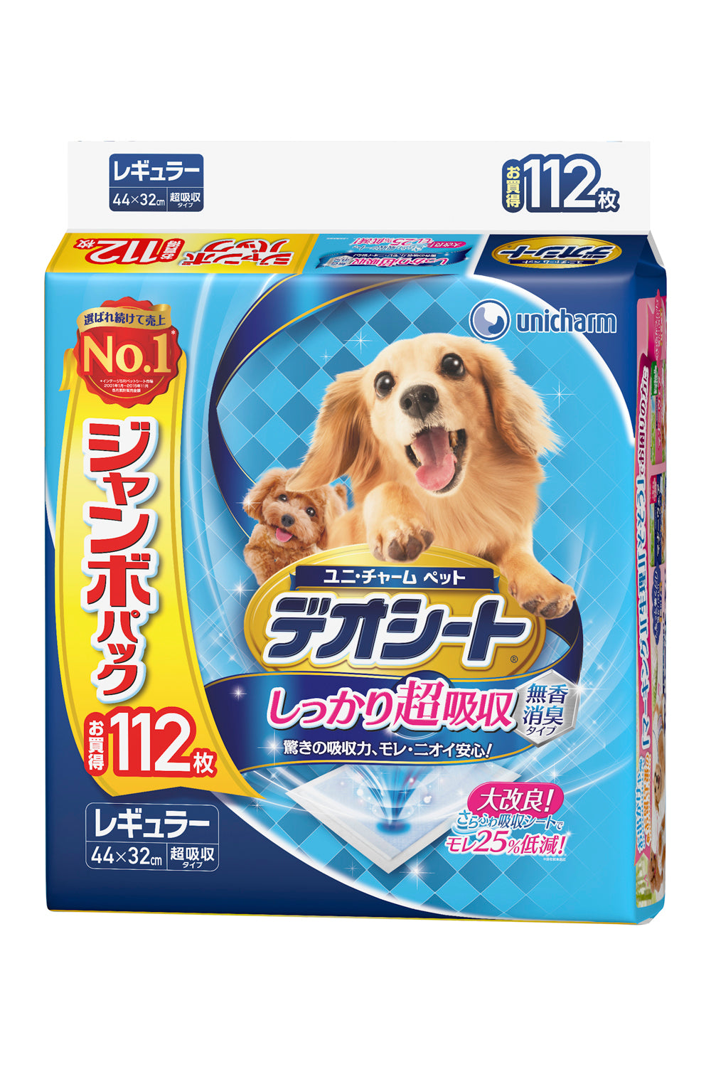 デオシート しっかり超吸収 無香消臭タイプ レギュラー 112枚