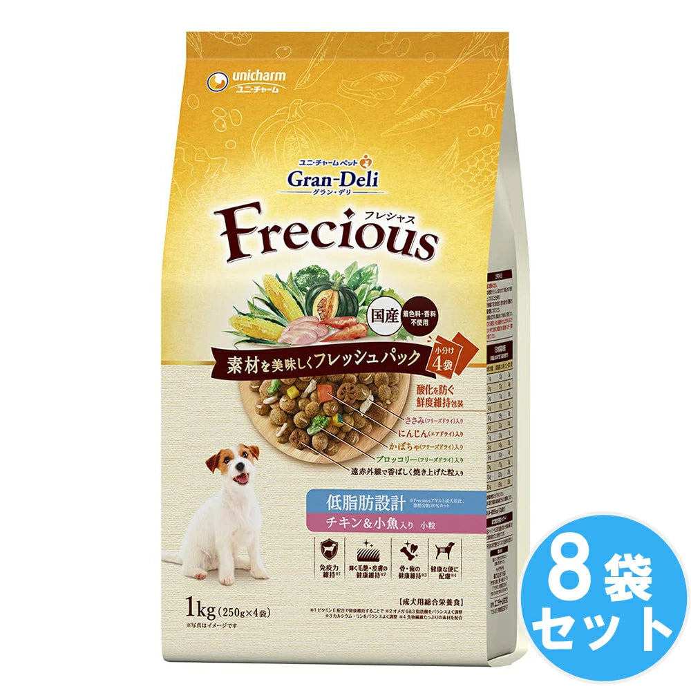 素材を美味しくフレッシュパックした国産プレミアムドッグフードです。 グランデリフレシャス アダルト成犬用 低脂肪設計 チキン＆小魚入り 【1kg*8袋セット】 ドッグフード 犬用餌 日本製 国産 まとめ買い 送料無料