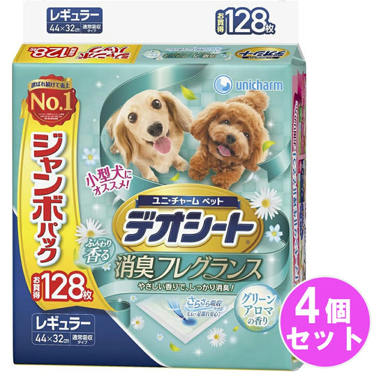 「グリーンアロマ」のやさしい香りで、しっかり消臭!大改良! デオシート (ふんわり香る消臭グリーンアロマ) レギュラー 【128枚*4個セット】 ユニチャーム 犬用 猫用 シート ペットシート トイレシート おしっこ ペット用品 まとめ買い 送料無料