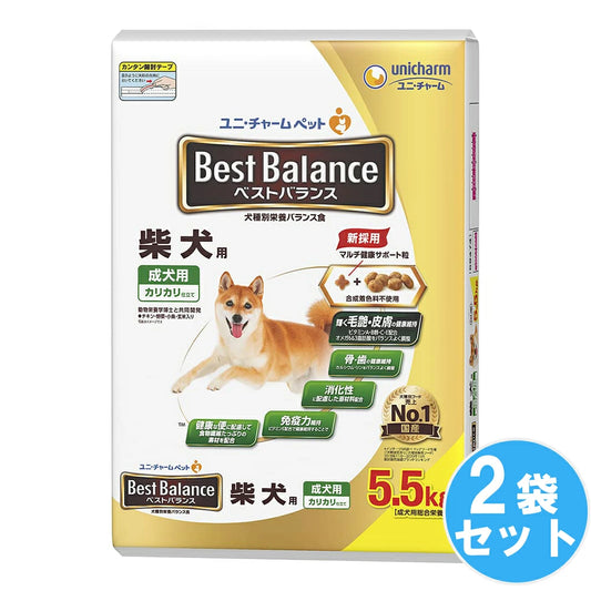 柴犬に合わせた専用粒サイズ設計・輝く毛艶・皮膚の健康維持 ドッグフード ベストバランス カリカリ仕立て 柴犬用 【5.5kg*2袋セット】 ドッグフード 犬用餌 日本製 国産 まとめ買い 送料無料