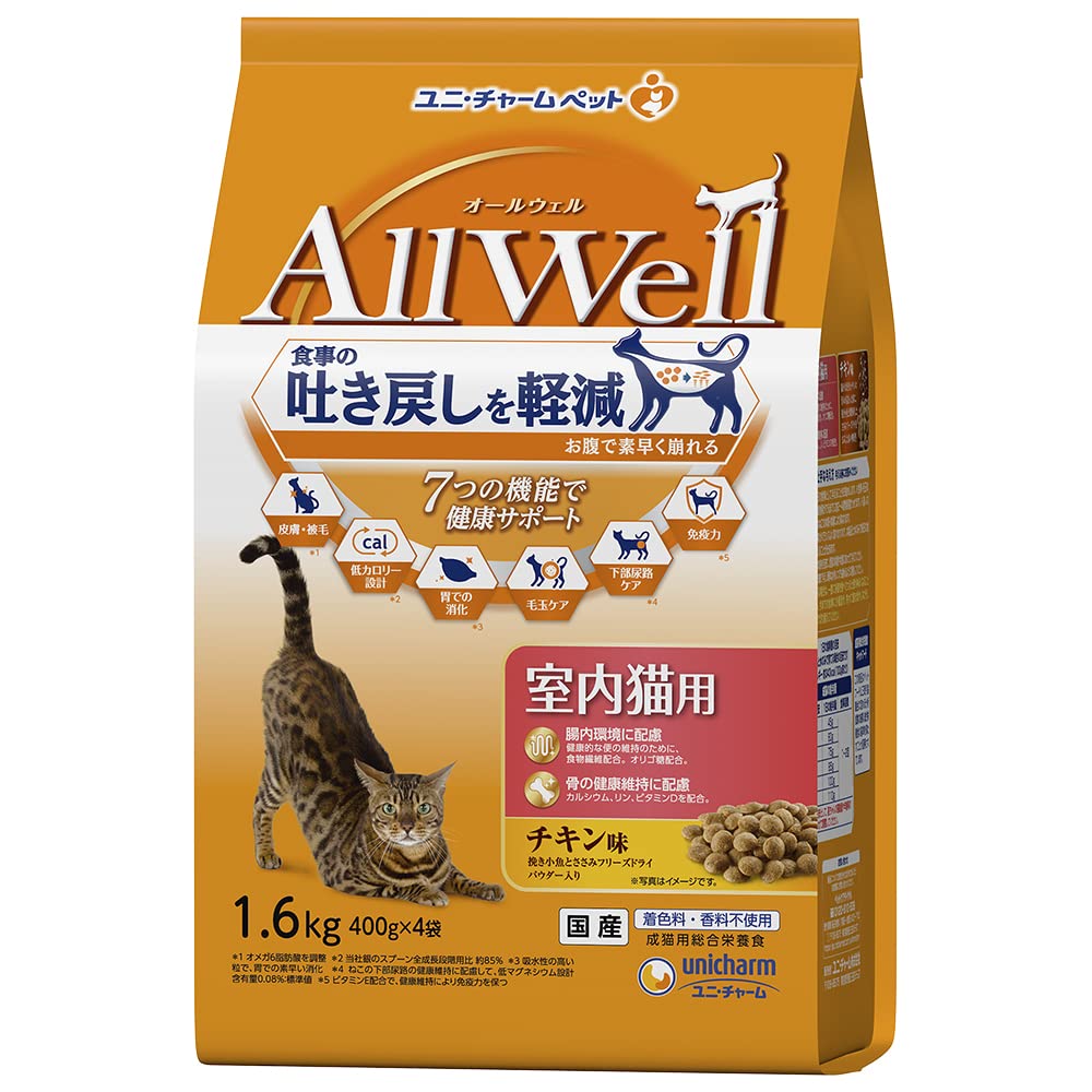 AllWell室内猫用 チキン味挽き小魚とささみ フリーズドライパウダー入り1.6kg