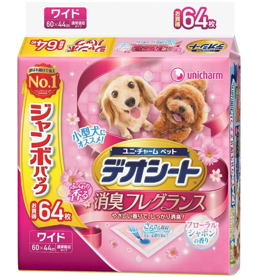 デオシート   (ふんわり香る消臭フローラルシャボン)   ワイド   64枚