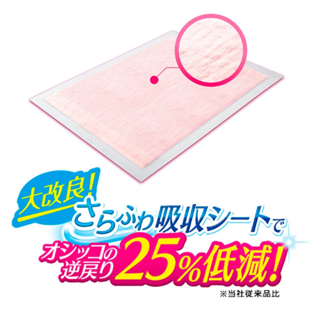 デオシート   (ふんわり香る消臭フローラルシャボン)   ワイド   64枚