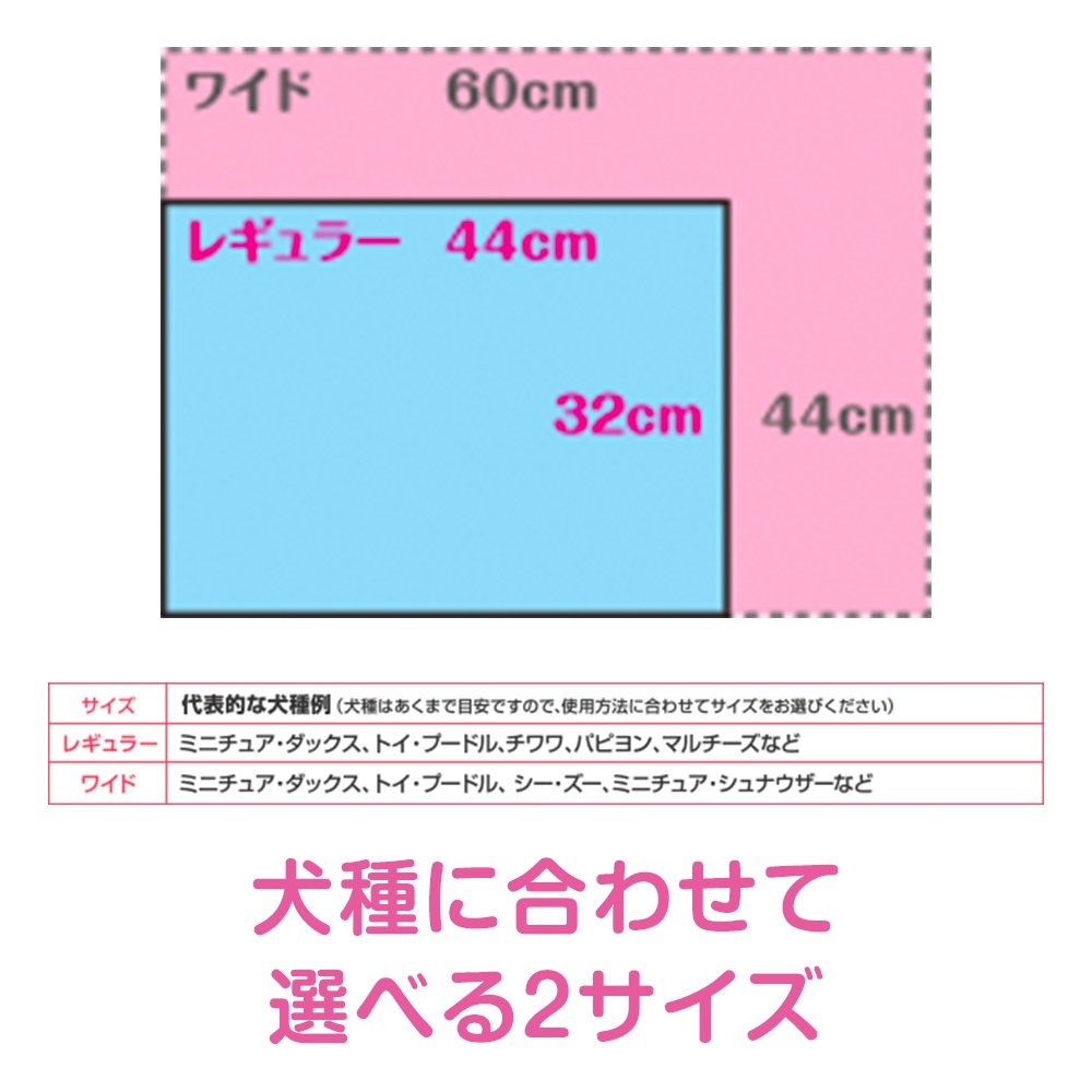 デオシート   (ふんわり香る消臭フローラルシャボン)   ワイド   64枚