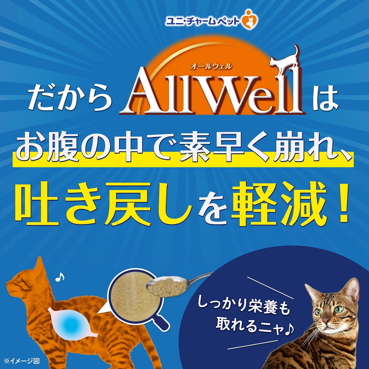 AllWell室内猫用 チキン味挽き小魚とささみ フリーズドライパウダー入り1.6kg