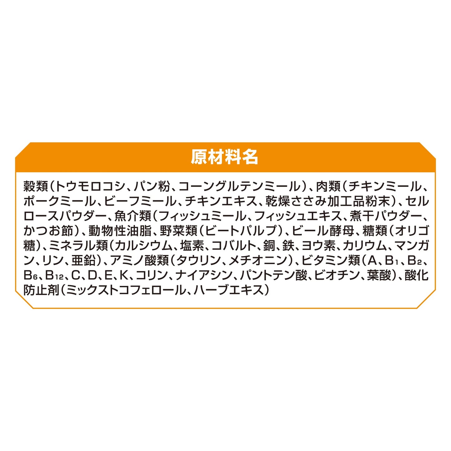 AllWell室内猫用 チキン味挽き小魚とささみ フリーズドライパウダー入り1.6kg