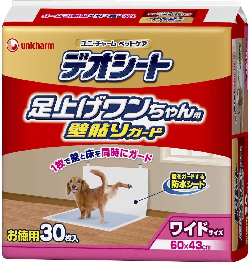 デオシート 足上げワンちゃん⽤壁貼りガード 30枚
