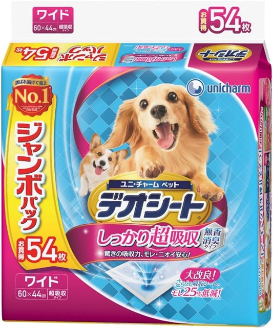 デオシート しっかり超吸収 無香消臭タイプ ワイド 54枚
