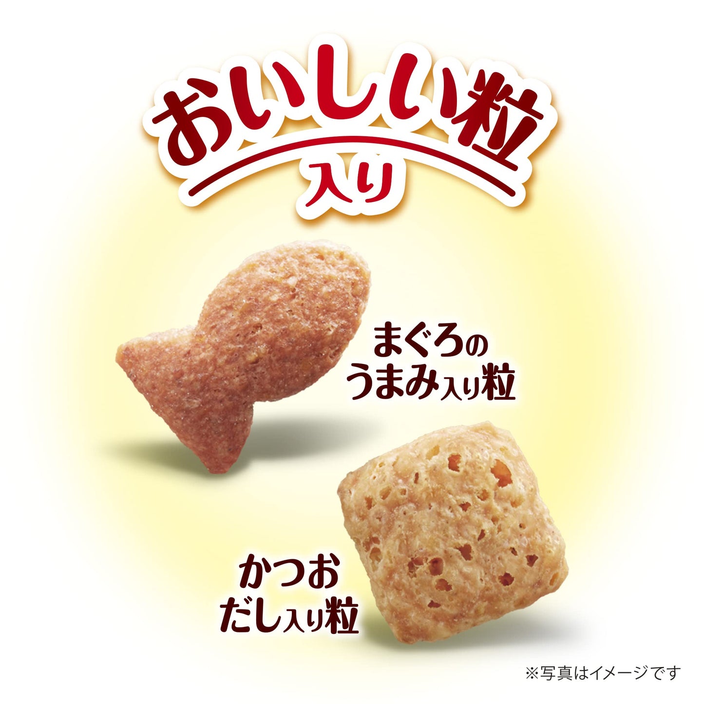 ねこ元気お魚とお肉ミックス まぐろ・白身魚・チキン・ 緑黄色野菜入り3.5kg